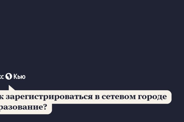 Браузер кракен